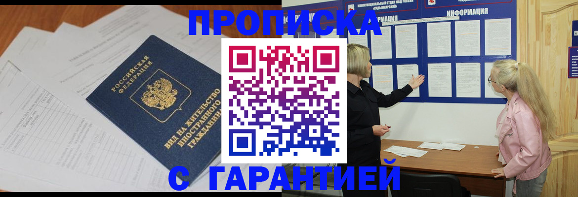 где прописаться в Дагестанских Огнях