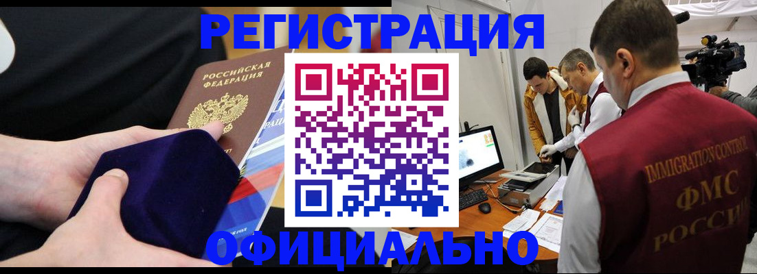 прописка гарантия в Дагестанских Огнях