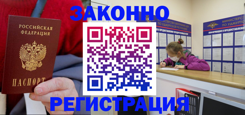 где прописаться в Дагестанских Огнях